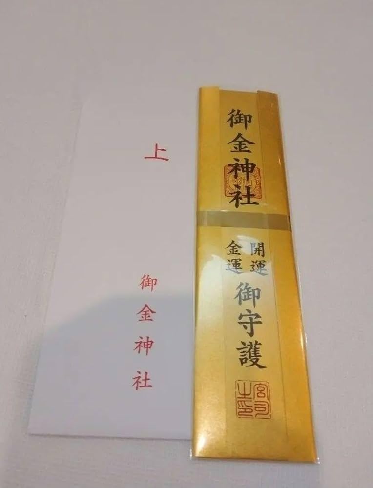 神道本金御幣 金箔 御札 ≪金運大吉≫ 金運 お守り お札 - 念珠ドットコム