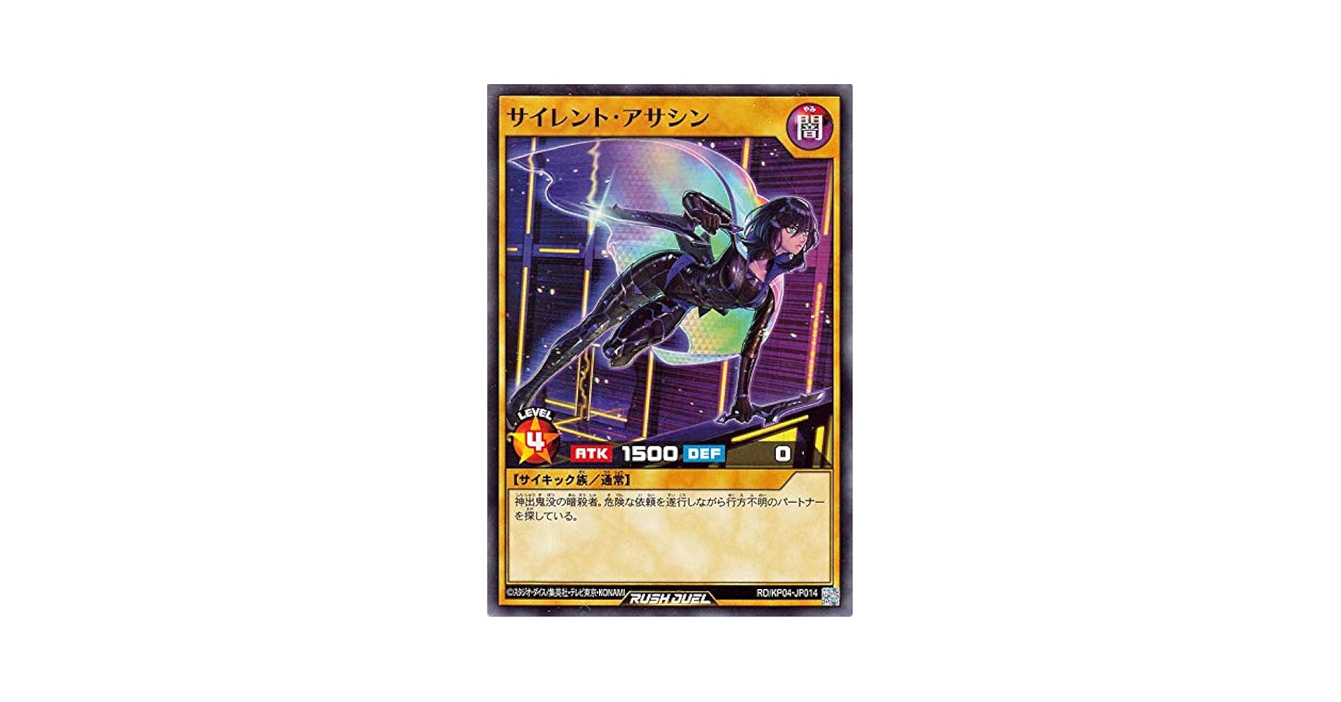 さっちん 遊戯王カード 遊戯王 No.49 秘鳥フォーチュンチュン 字レア - メルカリ