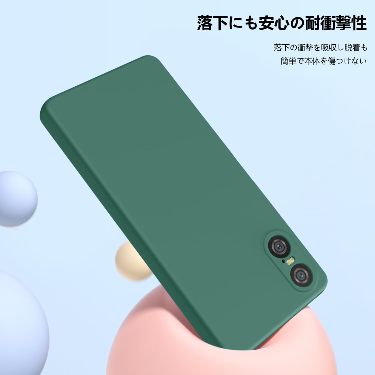 OPPO Reno11 A　ダークグリーン、カバー付き Amazon | OPPO Reno11 A 発売記念限定BOX ダークグリーン【日本正規
