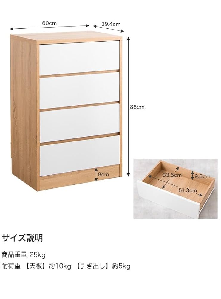 洋服たんす　350 楽天市場】【MAX50％OFF! 10/14 20:00 ~ 20:59まで☆】チェスト