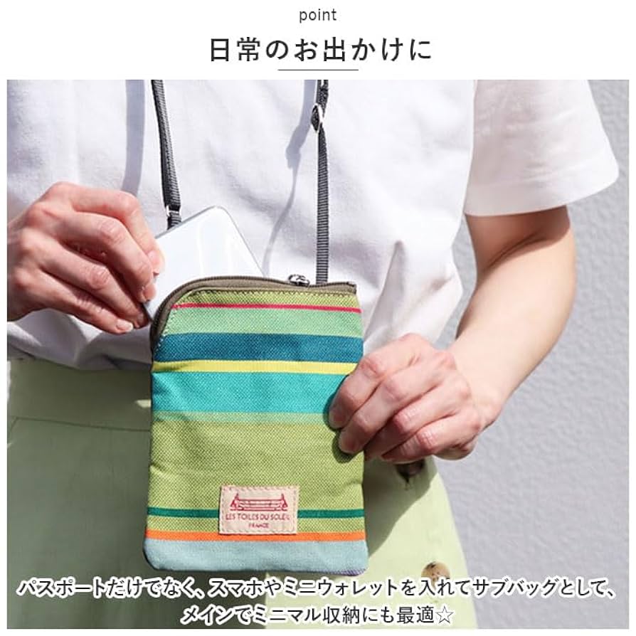 Amazon.co.jp: レトワール デュ ソレイユ U213 パスポートケース