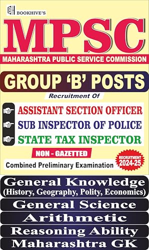MPSC Group B Posts 2024-2025 Maharashtra Public Service Commissio...