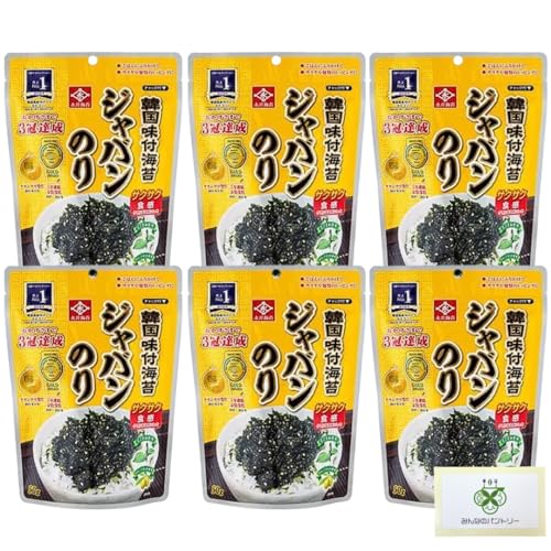 永井海苔 ジャバンのり 【選べる個数:6袋】 味付のり カルディ 韓国海苔 /みんなのパントリーカードセット