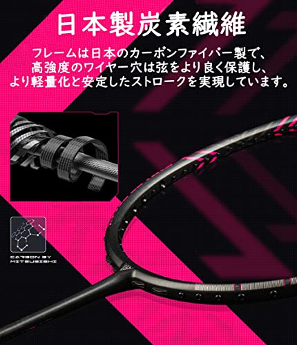 FMAFNLY バドミントンラケット 5UG5