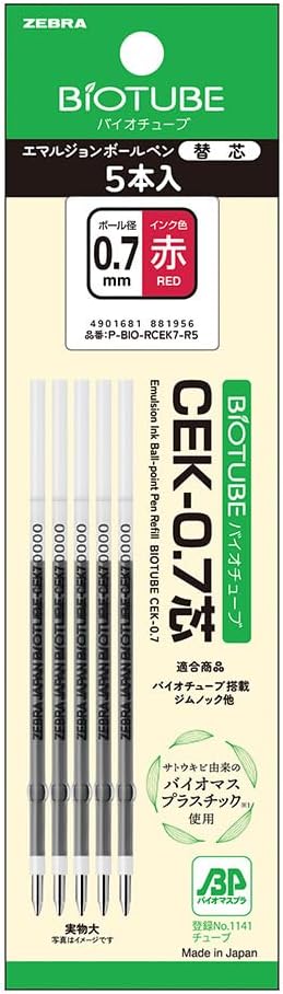 Zebra B-P-BIO-RCEK7-BK Bio Tube CEK-0.7 Lead Black Rollerball Pen Refill, 10 Pens