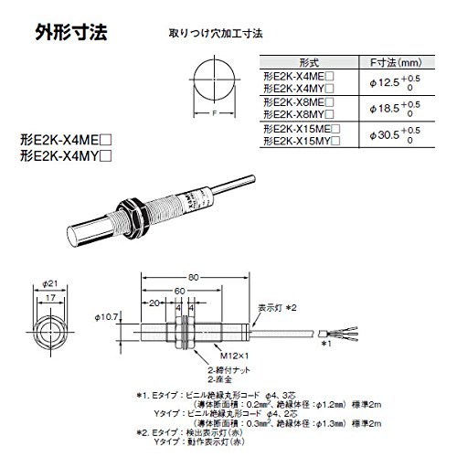ONE New Omron E2K-X4ME1 Proximity Switch Sensor - View #7
