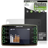 ミヤビックス QSTARZ LT-8000GT GPSリアルラップタイマー 対応 保護 フィルム 高硬度 9H 光沢 PET製 強化ガラス同等の硬度 日本製