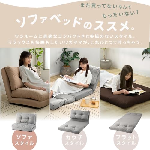 Catálogo de Sofa Cama Plegable para comprar hoy. 18 Imagen adicional