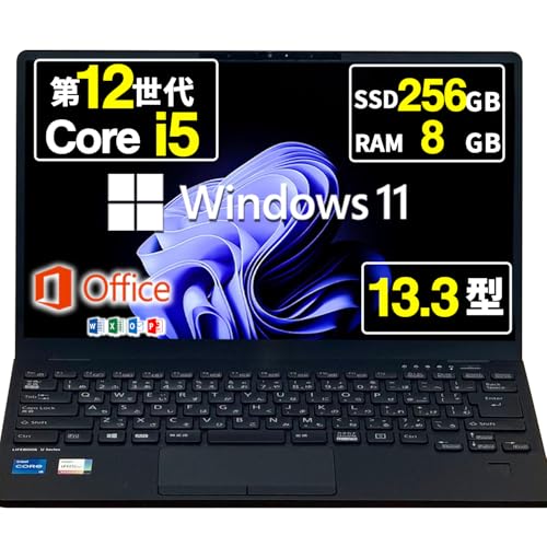 lifebook u9312 ノートパソコン」の人気商品一覧 | 安い商品を通販