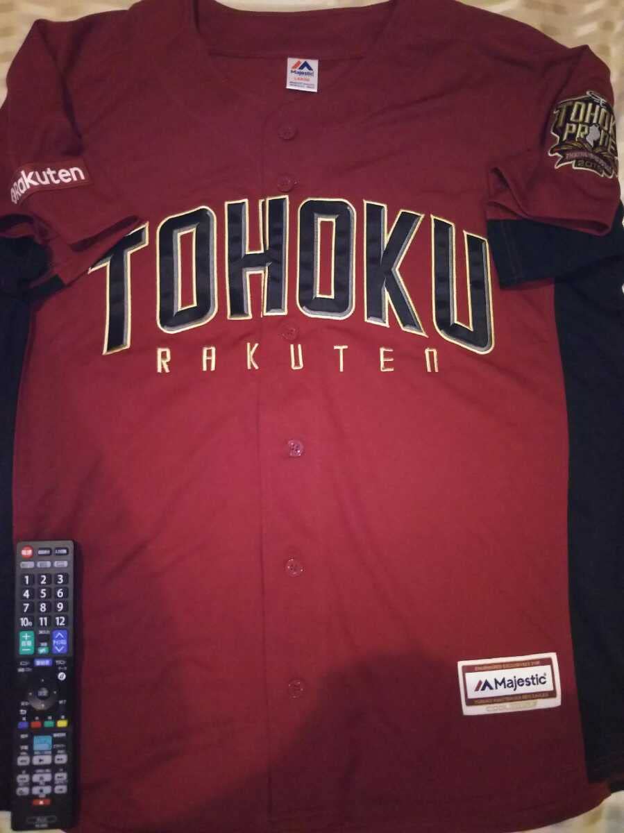 イーグルス 応援ユニフォーム(Lサイズ) Amazon.co.jp: 楽天イーグルス 市販東北レプリカユニフォーム Lサイズ