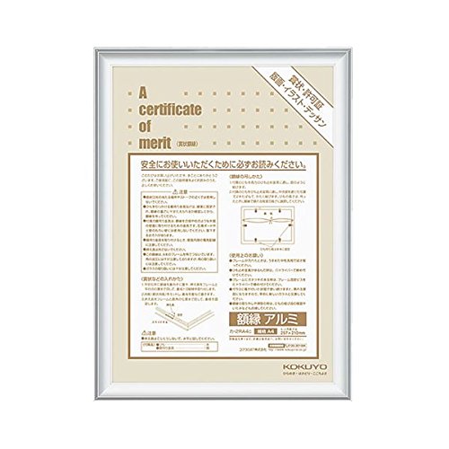 RN ܏z(A~) KiA4 Vo[ J-2RA4C 1 (×4Zbg)