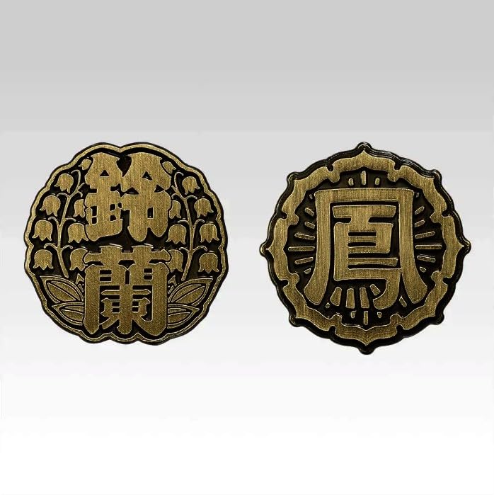 Amazon.co.jp: 一番くじ クローズ＆WORST ～さすらいの鴉たち～ (1ロッ