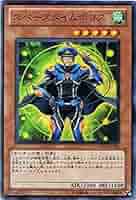 遊戯王　K9 リッパー　プリズマ 遊戯王 K9-17号 