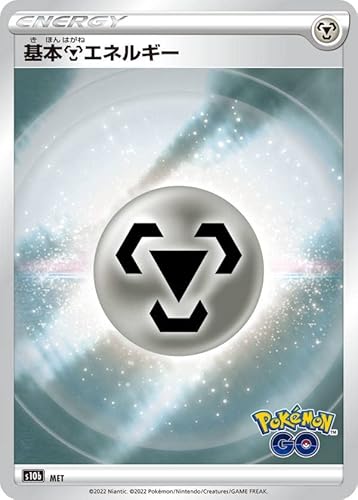 �|�P�����J�[�h�Q�[�� S10b ��{�|�G�l���M�[ �����g���p�b�N Pokemon GO