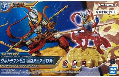 BANDAI Hobby - Ultraman The Armour of Legends - #11 Ultraman Zero Wukong Armour DX, Kit de modelo Spirits