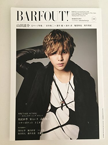 BARFOUT! 234 山田涼介のサムネイル