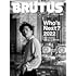 BRUTUS 974号