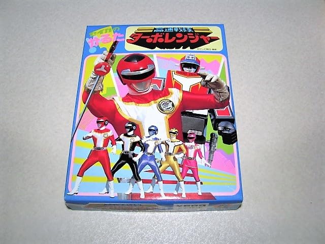 Amazon | 山成 かるた カルタ ターボレンジャー 高速戦隊 | かるた