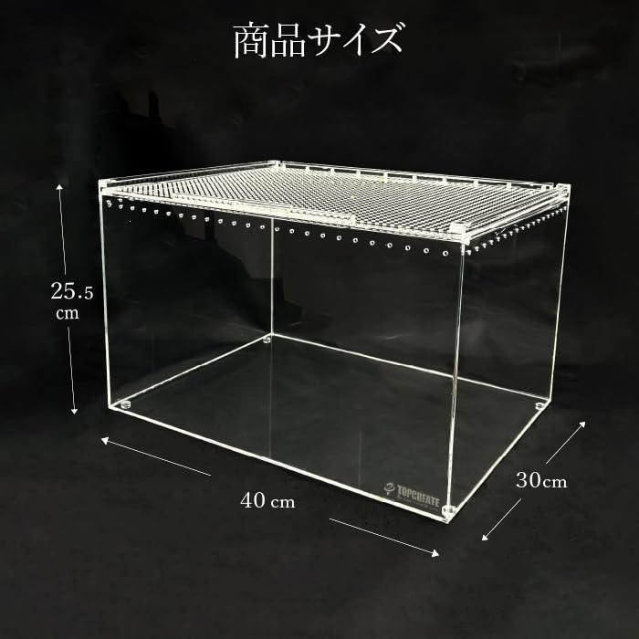 Amazon | アクリルケージL ワイドハイ クリア TOP-AC-L2