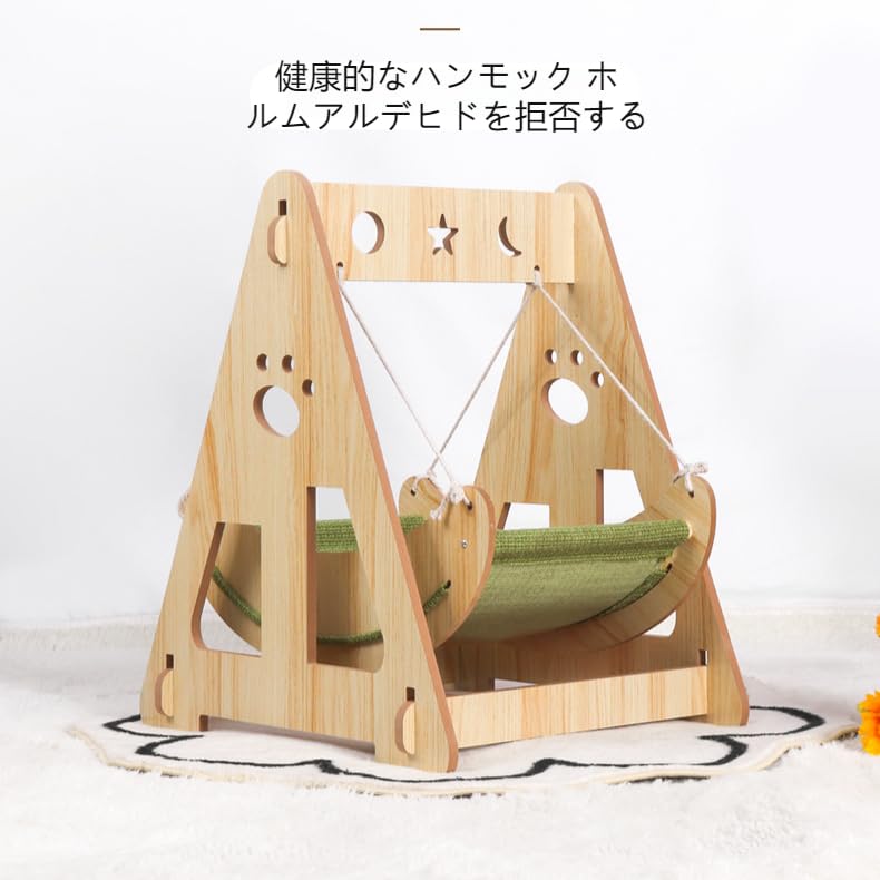木製 ゆりかご ペット用ベッドなどに Petifam】ゆりかごハンモック木製ベッド - 株式会社ぺティファーム