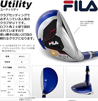 Amazon.co.jp: FILA GOLF メンズゴルフクラブセット【右用-S】+ Amazon.co.jp: FILA GOLF メンズゴルフクラブセット【右用-S】+