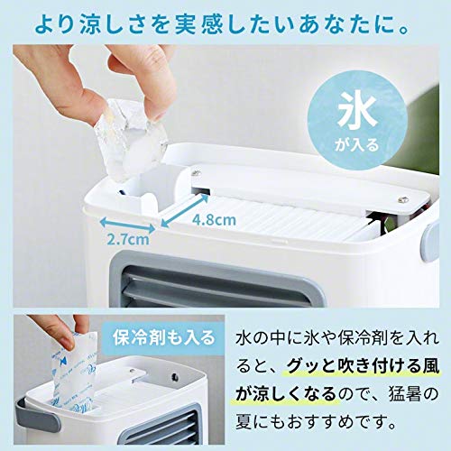 Amazon | Qurra(Anemo Cooler Reco) 冷風扇 卓上 扇風機 上部給水