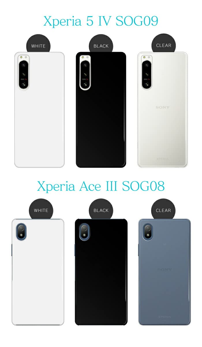 Amazon.co.jp: [XPERIA 10 II SOV43] 用 ハードケース クリア
