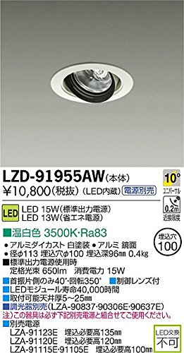 Amazon | DAIKO LEDユニバーサルダウンライト 温白色 φ50 12Vダイクロ Amazon | DAIKO LEDユニバーサルダウンライト 温白色 φ50 12Vダイクロ