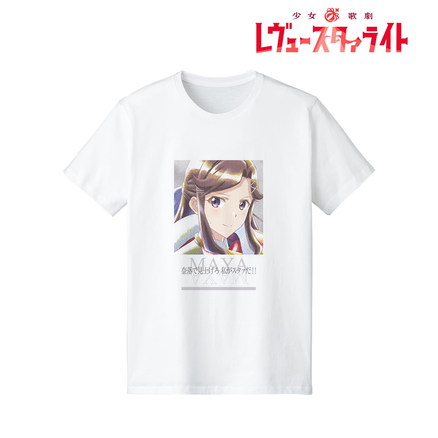 少女☆歌劇 レヴュースタァライト インテリア　グッズ　かんざし　 天堂真矢　新品 少女☆歌劇 レヴュースタァライト インテリア グッズ かんざし