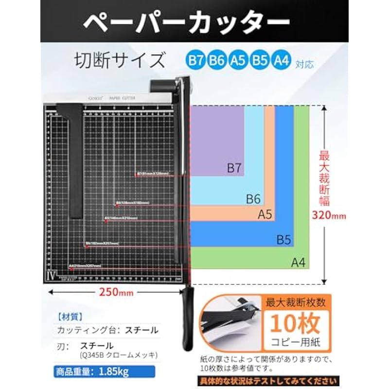 Gokei Cutting Machine Paper Cutter A4 용지 B7 B6 A5 B5 호환 안티 슬립 절단 미니 금속베이스 기계 커팅 머신 상용 사용 홈 컬러 블랙 상세이미지 2