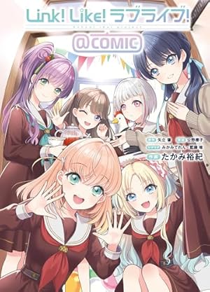 ラブライブ! flowers*―蓮ノ空女学院スクールアイドルクラブ― 2 (ヤング