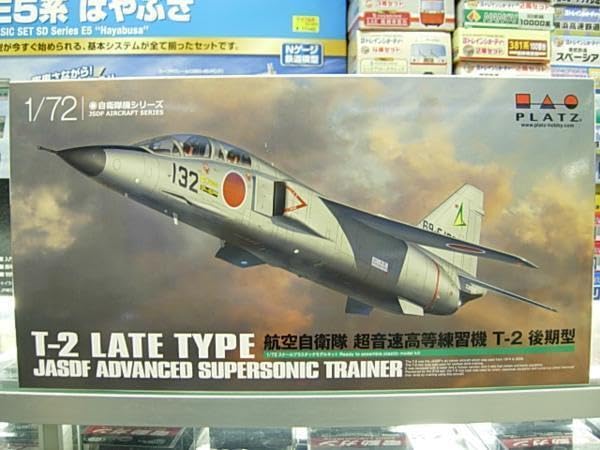 プラッツ 1/72 航空自衛隊 超音速高等練習機 T-2 後期型 プラモデル AC-21 dwos6rj Amazon | プラッツ 1/72 航空自衛隊 超音速高等練習機 T-2 後期