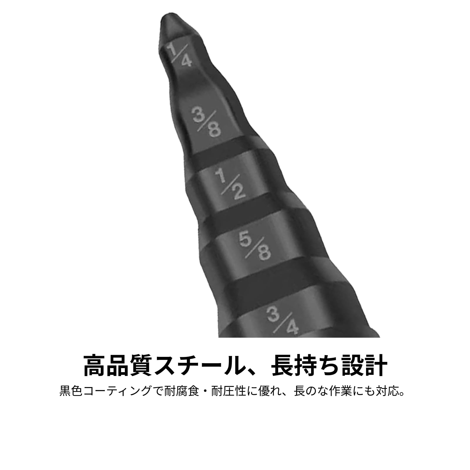 GUOOL 修理ツール、エアコン銅管エキスパンダー、手動銅管エキスパンダービット、1/4インチ 3/8インチ 1/2インチ 5/8インチ 3/4インチビット付き