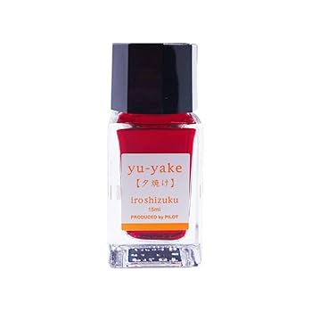 PILOT 色彩雫　稲穂　15ml Amazon | PILOT 万年筆水性インキ 色彩雫/iroshizuku ミニボトル