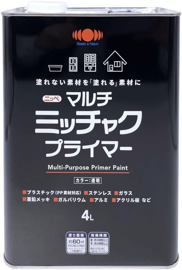 SUQQU (スック) ザ プライマー SPF15・PA+ 30g【メール便は使えません