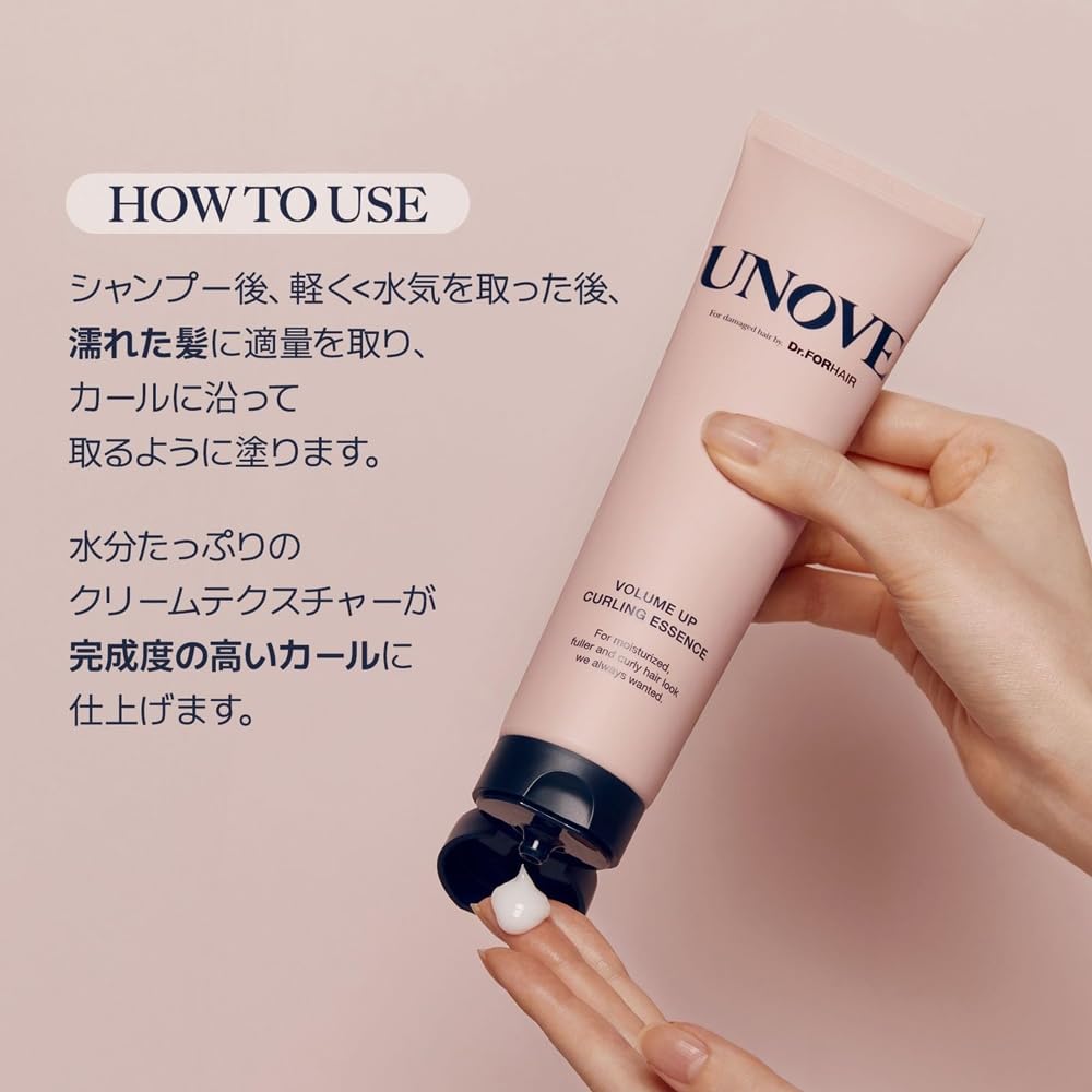 Amazon.co.jp: 【公式】UNOVE(アノブ) ボリュームアップカーリング