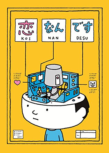 ピクソン 恋なんです Dvd付 Amazon Com Music