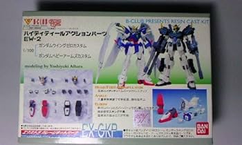 完成品　2個セット ガンダム プラモデル ウイングガンダムゼロ　ヘビーアームズ Amazon.co.jp: RG Mobile Suit Gundam W XXXG-00W0 Wing Gundam