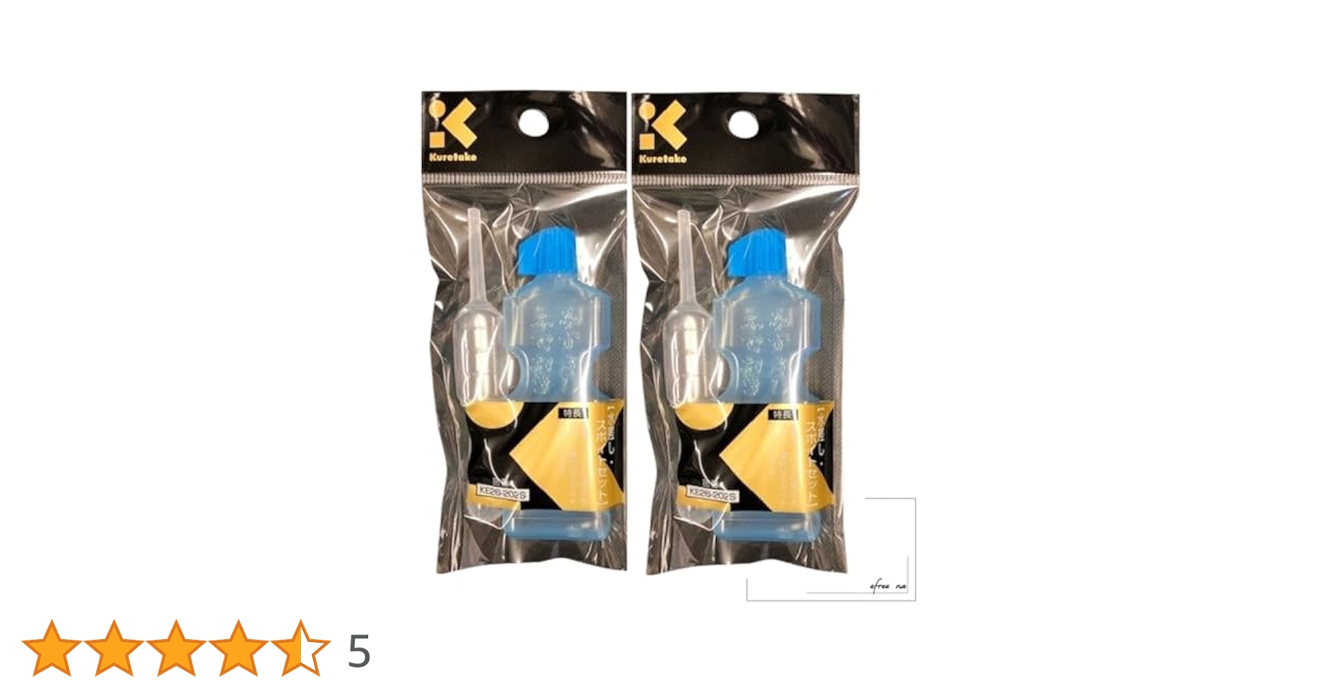 komosyuai 水　夕　2冊セット　新品未開封品 41NLYQNTHQL.jpg