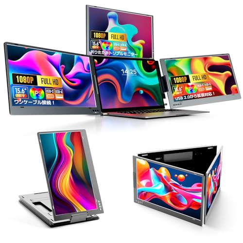 Amazon.co.jp: 15.6インチ トリプルモニター 金属ボディ マルチ