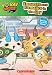 Komasan and Komajiro in the City (Yo-kai Watch Chapter Book #2)