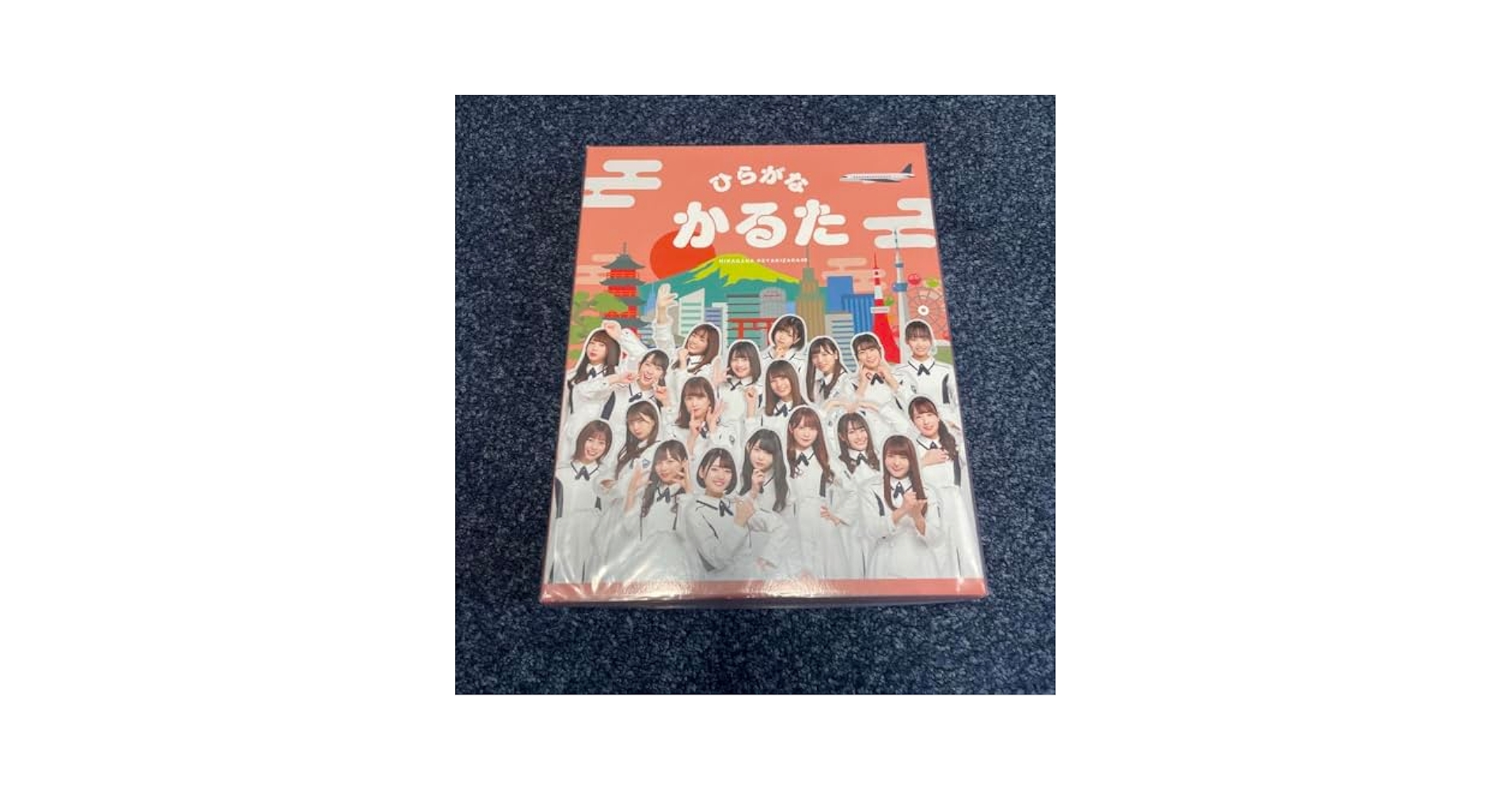 日向坂46 けやき坂 ひらがなかるた Amazon.co.jp: 日向坂46 けやき坂 ひらがなかるた : おもちゃ