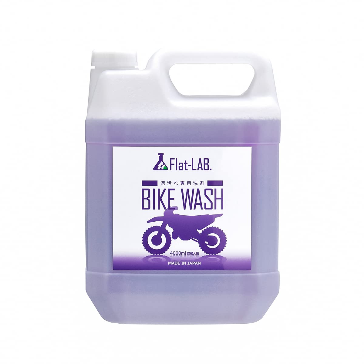 専用出品。 Amazon | ダートフリーク(Dirtfreak) Flat-LAB. BIKE WASH フラット