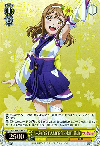 桜来瑞花　ヴァイスシュヴァルツ　SP 桜来 瑞花【さくらぎ みずは】｜D.C.5