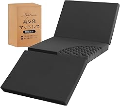 Softime Single Tri-Fold Mattress, Density 20D, Extra Thick 3.9 inches (10 cm), Convex Treatment, Antibacterial, Odor Resistant, Body Pressure Dispersion, High Resilience, Bed Mat, Moderate Firmness