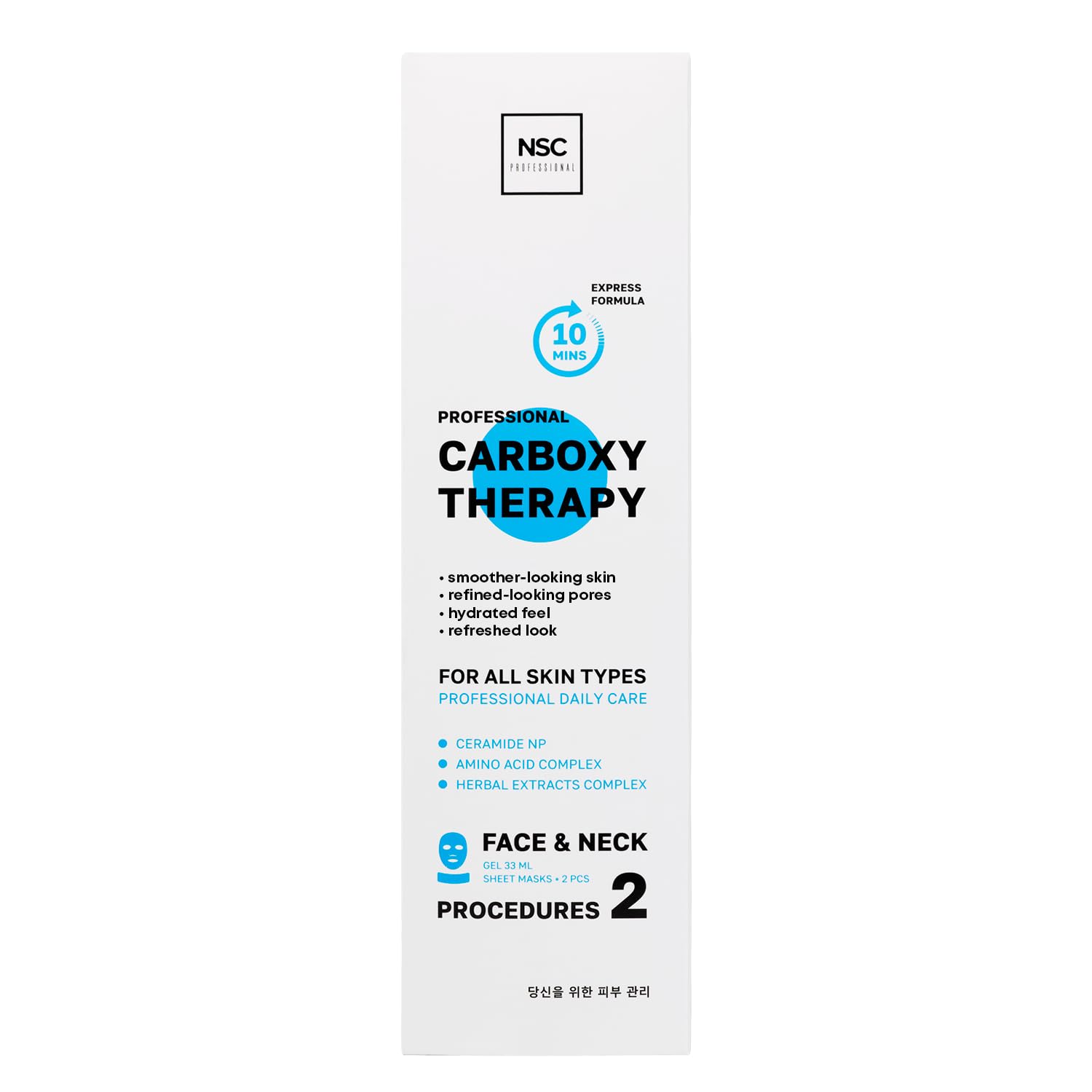 Amazon.com : Name Skin Care Korean Carboxy CO2 Therapy Face & Neck