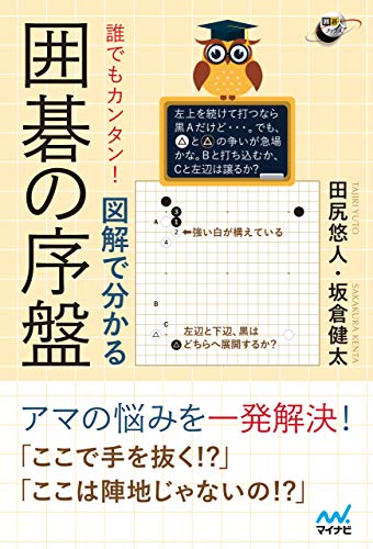 Amazon.co.jp: 坂倉 健太: 本、バイオグラフィー、最新アップデート