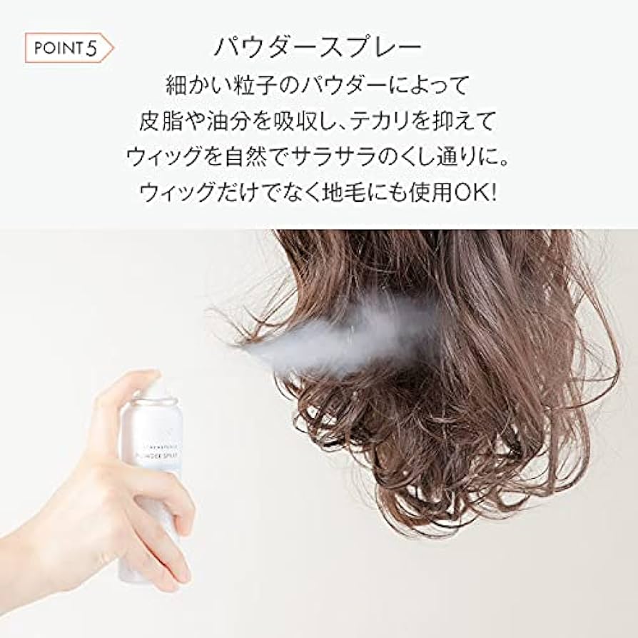 LINEASTORIA ウィッグ2個セット + ヘアケア製品4本セット LINEASTORIA ウィッグ2個セット + ヘアケア製品4本セット