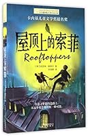 ??????/??????????? 7541485357 Book Cover