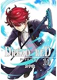DREAD RED 第10話 (ROCKコミック)